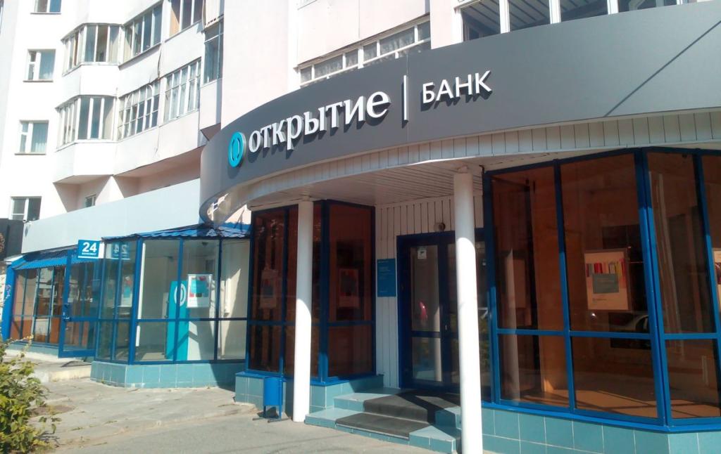 С личных счетов управляющих «ФК Открытие» списали средства для капитализации банка