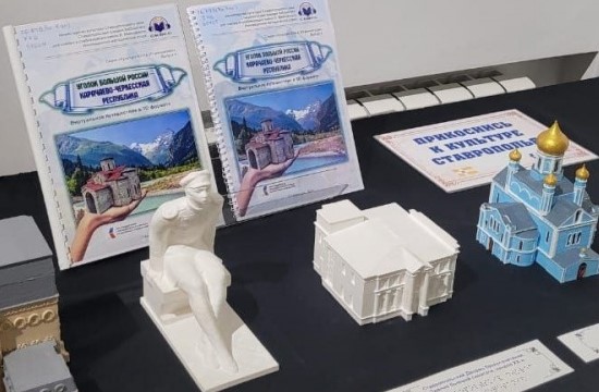 В столице Карачаево-Черкесии Черкесске впервые проходит тактильная музейная выставка, предназначенная для незрячих и слабовидящих.