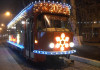 Символ предпраздничного Владикавказа – новогодний трамвай. Он начал курсировать по городу с 22 декабря. Вагон украшен иллюминацией и мишурой