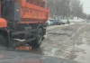 Миллиарды рублей, выделяемые на ремонт дорог в Ярославской области, не меняют ситуацию к лучшему. Местные жители уже давно прозвали даже областной центр «го