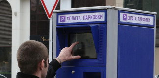 Городской суд Петербурга разберется с одной из платных парковок, где принимают оплату только в безналичной форме. Об этом сообщает