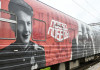 В двух городах Северной Осетии побывает «Поезд Победы». Это первая в мире иммерсивная инсталляция, размещенная в движущемся поезде. Поезд