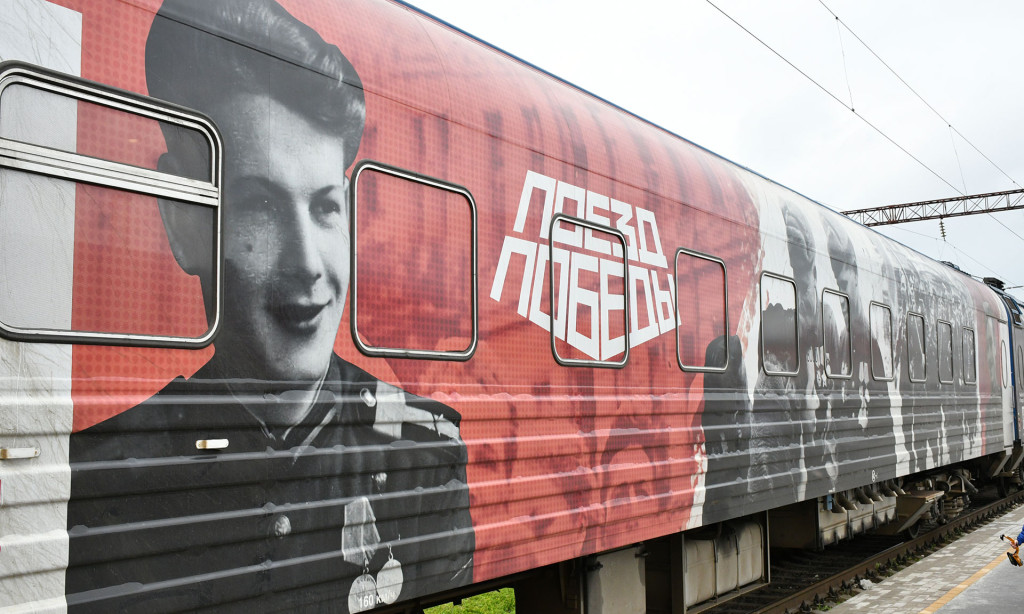 В двух городах Северной Осетии побывает «Поезд Победы». Это первая в мире иммерсивная инсталляция, размещенная в движущемся поезде. Поезд