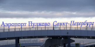 В Петербурге отменен конкурс на проектирование второй очереди аэропорта «Пулково». Его отменила компания «Воздушные ворота Северной столицы»,