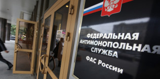 Ставропольское управление Федеральной антимонопольной службы (ФАС) вынесло штраф в размере полумиллиона рублей компании Яндекс. Компания была привлечена к о