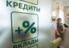 Центробанк России до конца 2023 года отменяет ограничение к полной стоимости кредита по потребительским ссудам и отдельным видам займов.