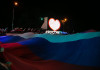 В Пятигорске вечером 22 августа развернули огромный триколор площадью 144 квадратных метра. Коллективную акцию провели участники форума и почетные