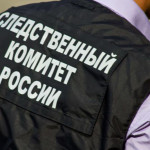 Следствие изъяло бортовые самописцы самолета Евгения Пригожина, который разбился в Тверской области – так называемые черные ящики. Это