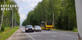 На отсутствие автобусной остановки пожаловались жильцы ЖК «Радужный», который находится в деревне Бутрево. Отсутствие остановки приводит к тому, что люди вы