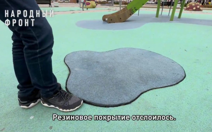 Необычный детский городок с оборудованием, которого тогда еще не было в Ярославле, построили на внебюджетные средства 6 лет назад. В настоящее время площадк