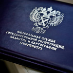 В России появится День работника органов государственной регистрации прав на недвижимое имущество и сделок с ним. Праздничной датой предлагается сделать 25