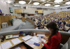 Депутаты нижней палаты российского парламента приняли в первом чтении поправки в закон, которые касаются мигрантов, не имеющих права законного нахождения в 